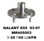 СТУПИЦЫ GALANT E55 93-97\FR