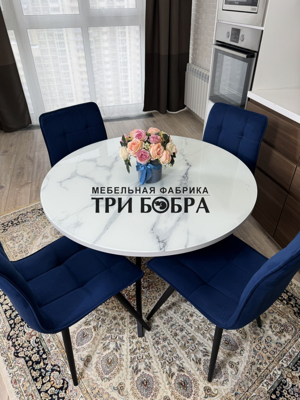 Круглый стеклянный раздвижной стол "Серый мрамор 262" и стулья "ГУЧИ" синий
