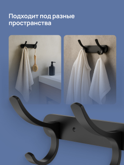 Крючок STWORKI Киркенес S45305BK матовый черный, на шурупах