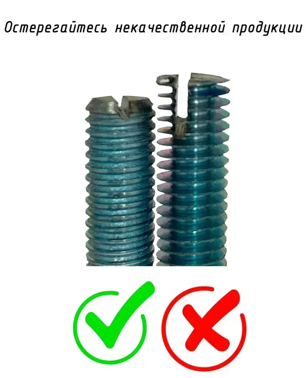 Монтажный комплект для чердачных лестниц