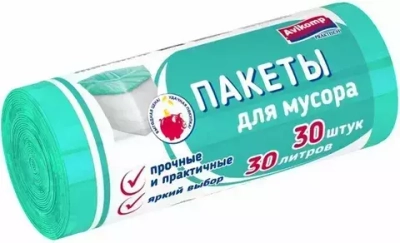 Avikomp Пакеты для мусора Praktisch, ПНД, 30л, 30шт, рулон, зеленые*50