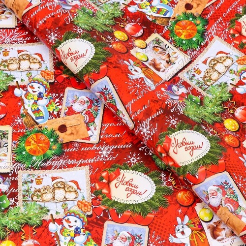 Бумага упаковочная НГ "С новым годом", 68 х 100 см.