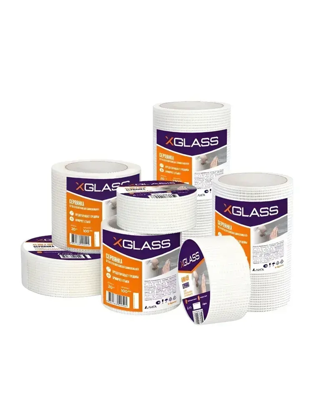 Серпянка самоклеющаяся 100мм х 20м, сетка самоклеющаяся, сетка клейкая, XGLASS