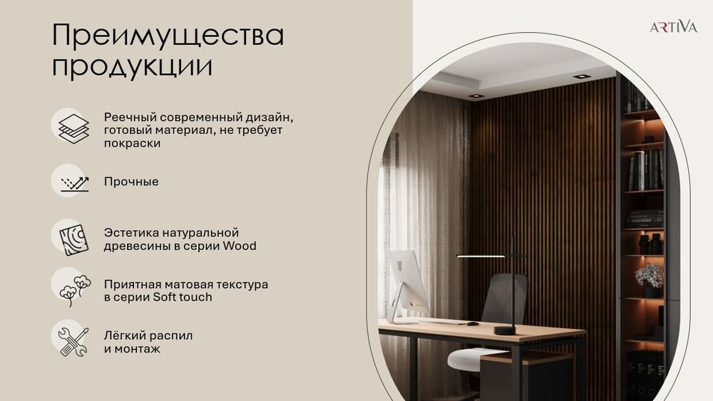 Стеновая реечная панель WPC Графит soft touch, 290x16,8 см