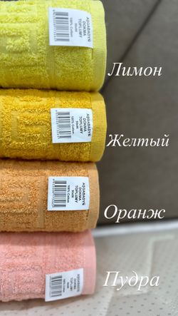 Пол ТКМ Лиц АШХАБАД