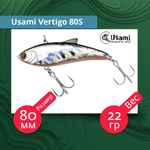 Воблер для рыбалки Usami Vertigo