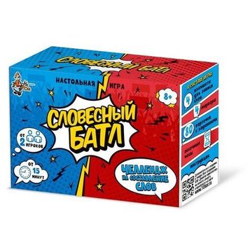 Настольная игра для детей «Словесный батл»
