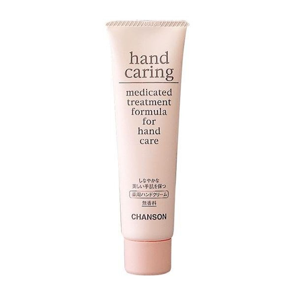 CHANSON COSMETICS HAND CARING