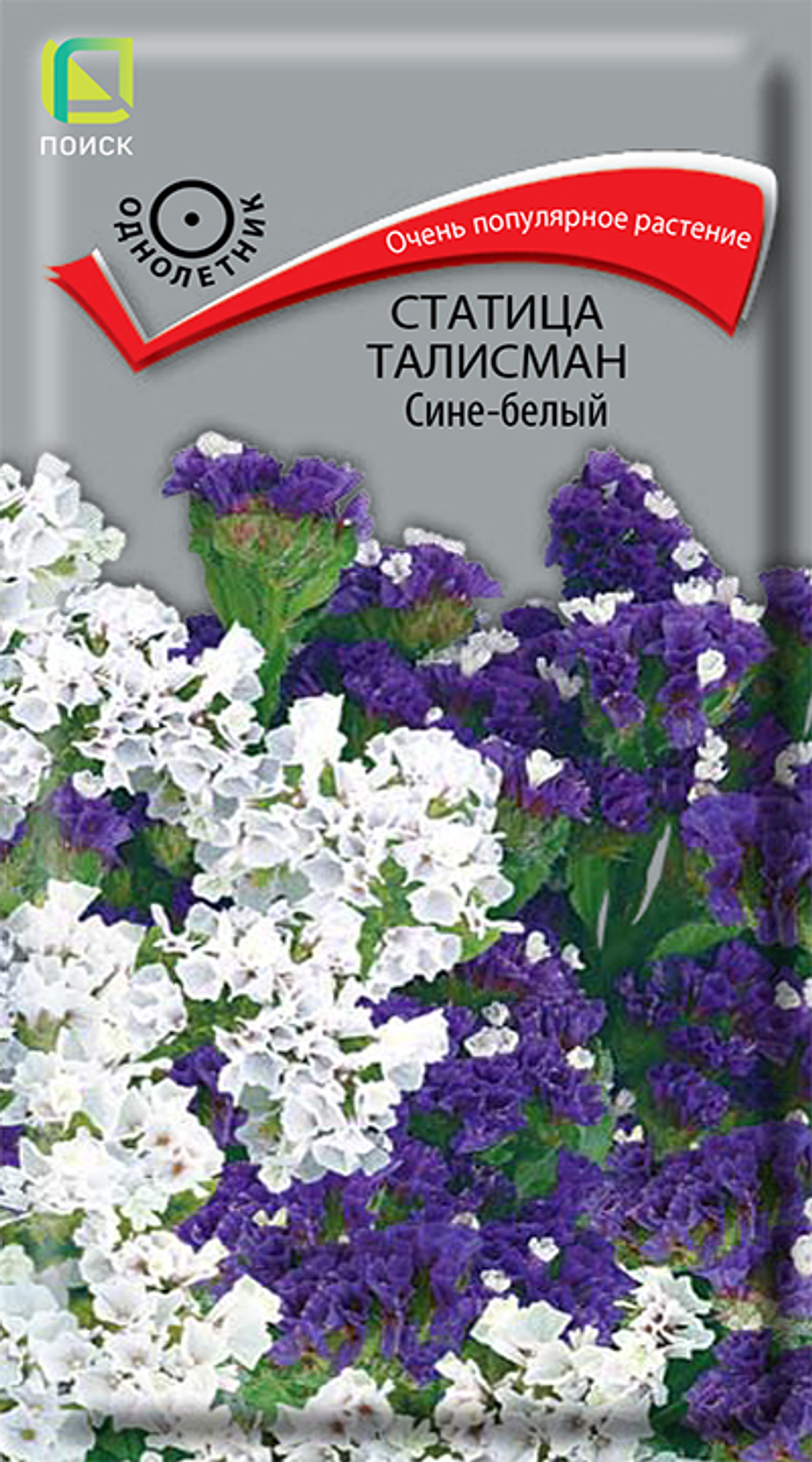Статица Талисман сине-белый