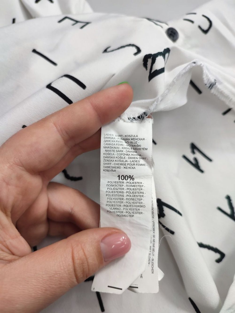 Блузка Reserved элегантная 40 размер