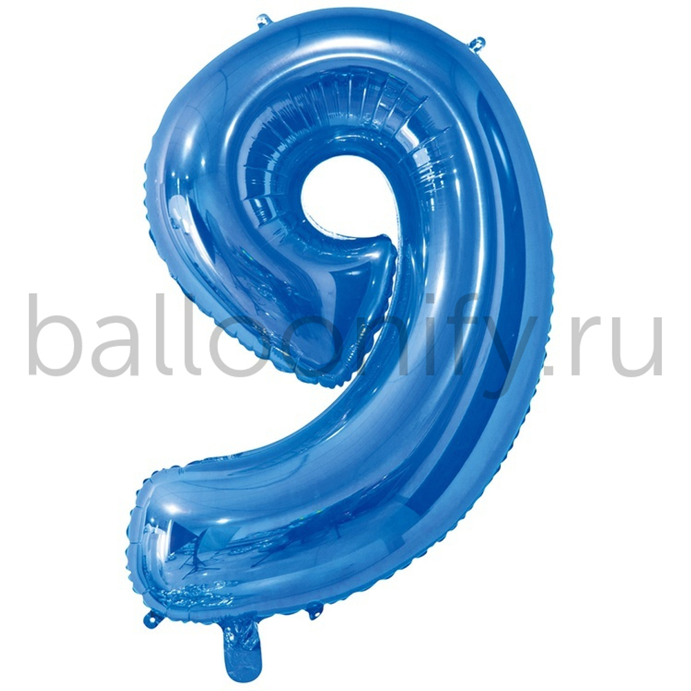 Шар ЦИФРА 9 Blue 26" 66 см