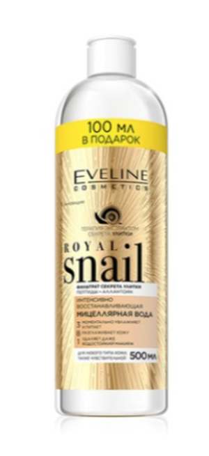 EVELINE.ИНТЕНСИВНО ВОССТАНАВЛИВАЮЩАЯ МИЦЕЛЛЯРНАЯ ВОДА 3в1 серии ROYAL SNAIL, 500мл