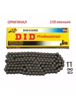 Цепь 428NZ  (110звеньев)