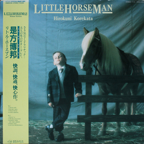 Hirokuni Korekata / Little Horseman (LP)