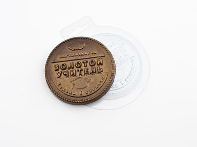 Форма для шоколада МЕДАЛЬ ЗОЛОТОЙ УЧИТЕЛЬ, пластик
