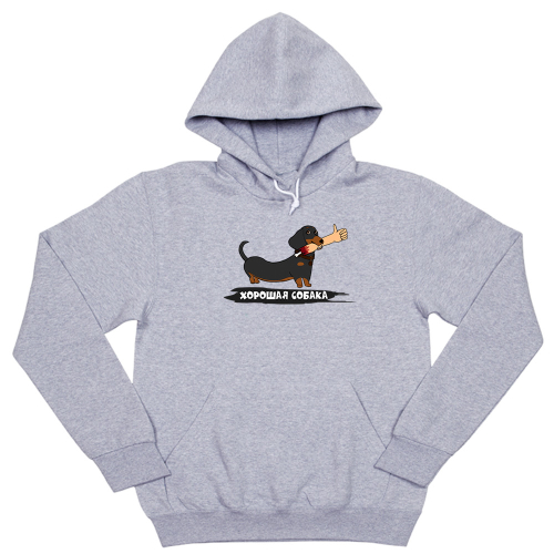 Толстовка "Такса - хорошая собака"