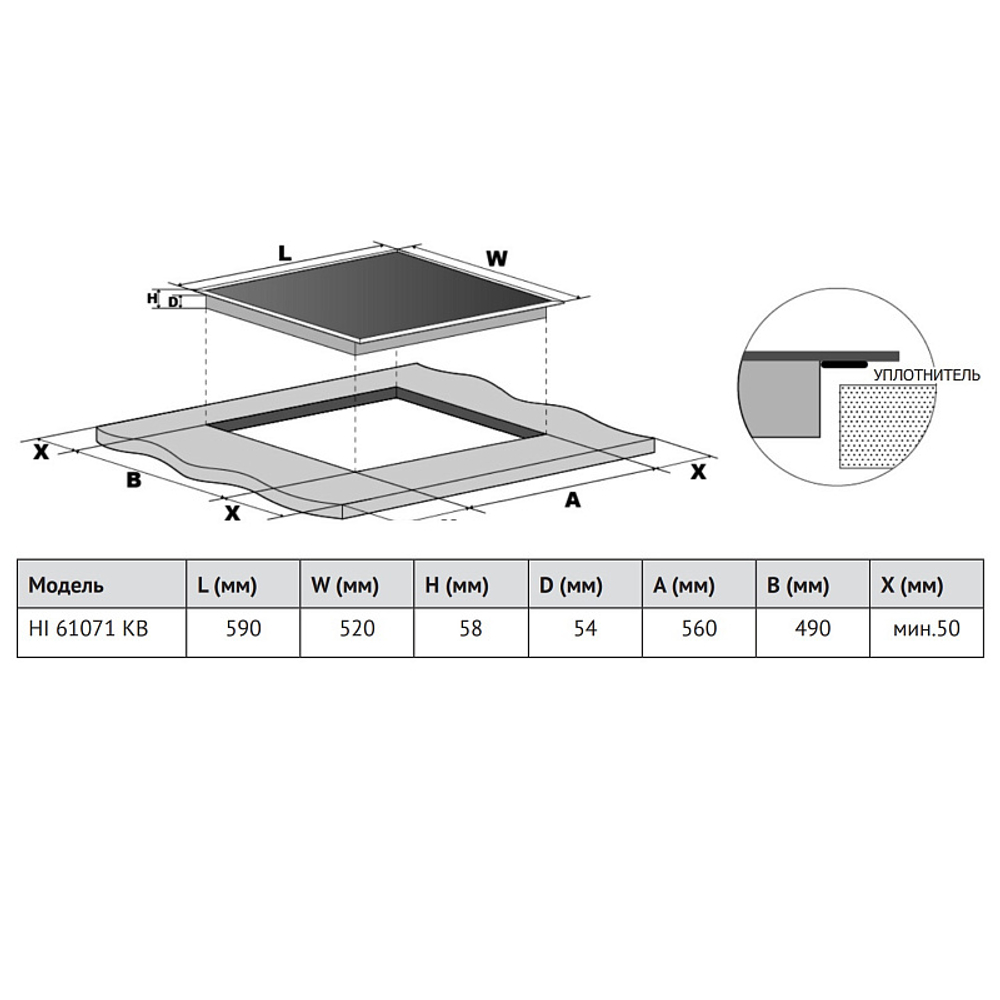Электрическая варочная панель Korting HI 61071 KB