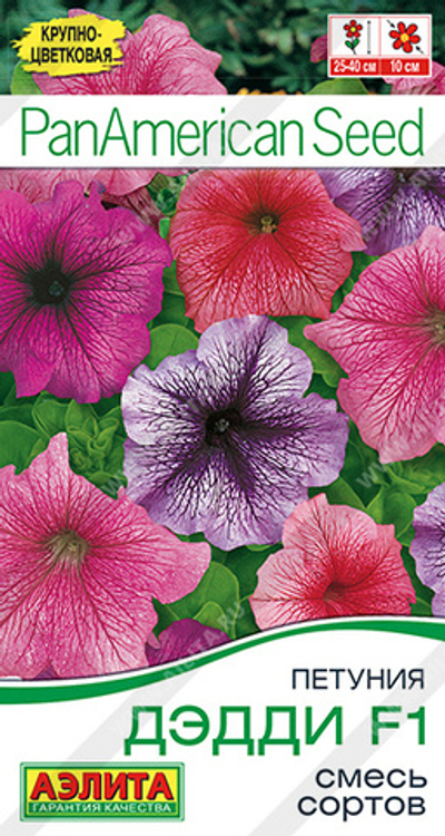 Петуния Дэдди F1 смесь сортов (Аэлита)