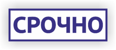 Штамп на автоматической оснастке Ideal 4910 26х9мм