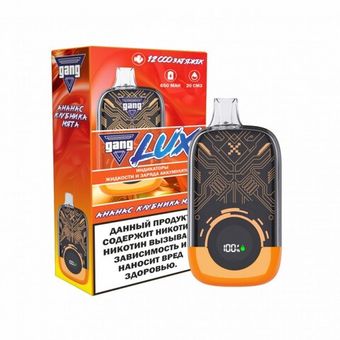 GANG LUX 12000 Ананас Клубника Мята - Pineapple Strawberry Mint
