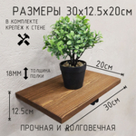 Полка лофт складная настенная для книг, для ванной, для кухни, в прихожую и гостинную