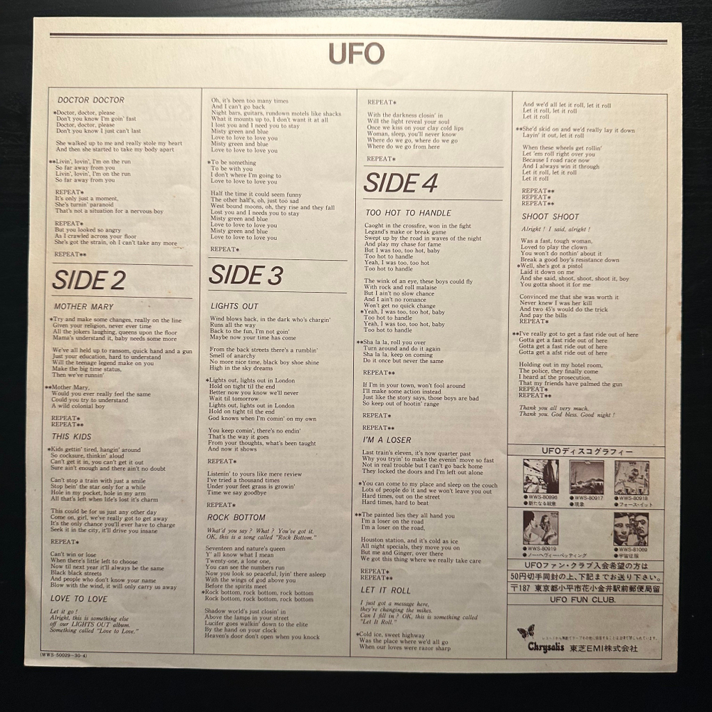 UFO- Strangers In The Night 2LP (Япония 1979г.)