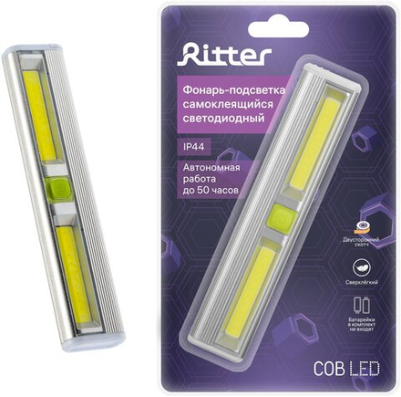 Фонарь-подсветка настенный REV 5Вт 3хААА самоклеящийся магнитное основание