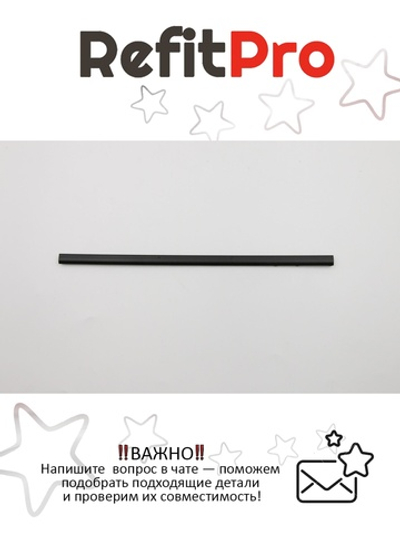 Рамка матрицы для ноутбука Lenovo Yoga 2 13, чёрная (90205200), оригинал