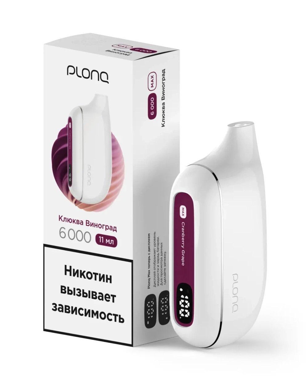 PLONQ MAX 6000 Клюква Виноград (Ч/З)