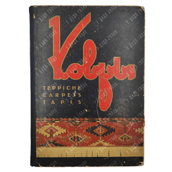 Художественные ковры СССР [Artistic carpets of the U.S.S.R.], 1955.
