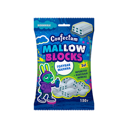 Маршмеллоу с жевательным мармеладом «Confectum Blocks» со вкусом голубой малины, 150 гр х 24 шт
