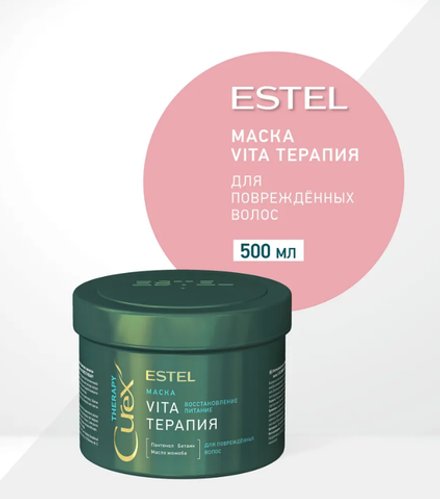 МАСКА «VITA-ТЕРАПИЯ» CUREX THERAPY