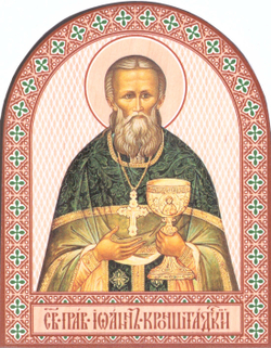 И.Кронш