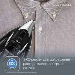 Утюг Rowenta Focus Excel DW5320D1