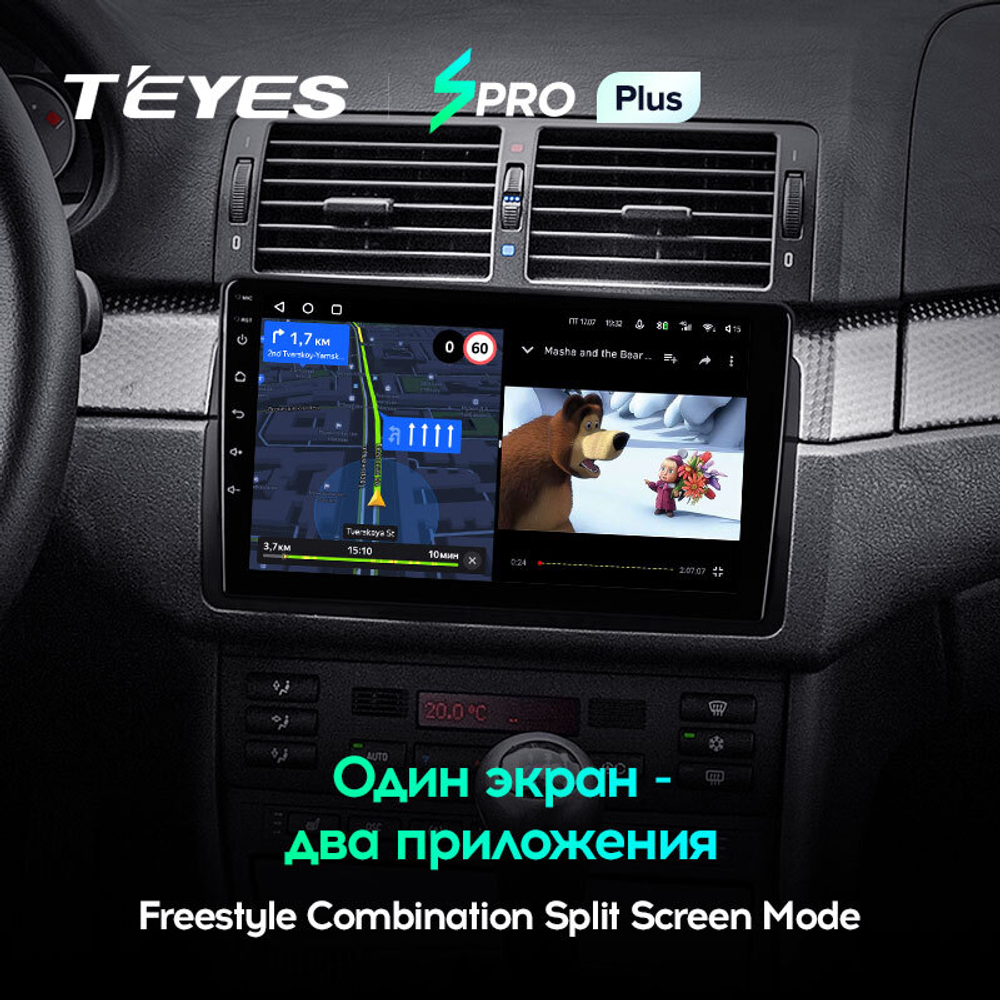 Teyes SPRO Plus 9"для BMW 3-Series E46 1998-2006