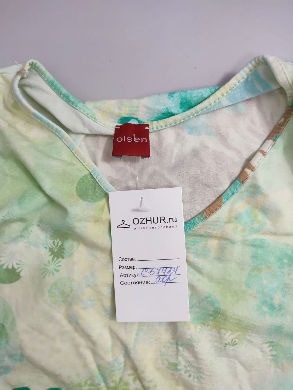 Джемпер Olsen яркий 42 размер