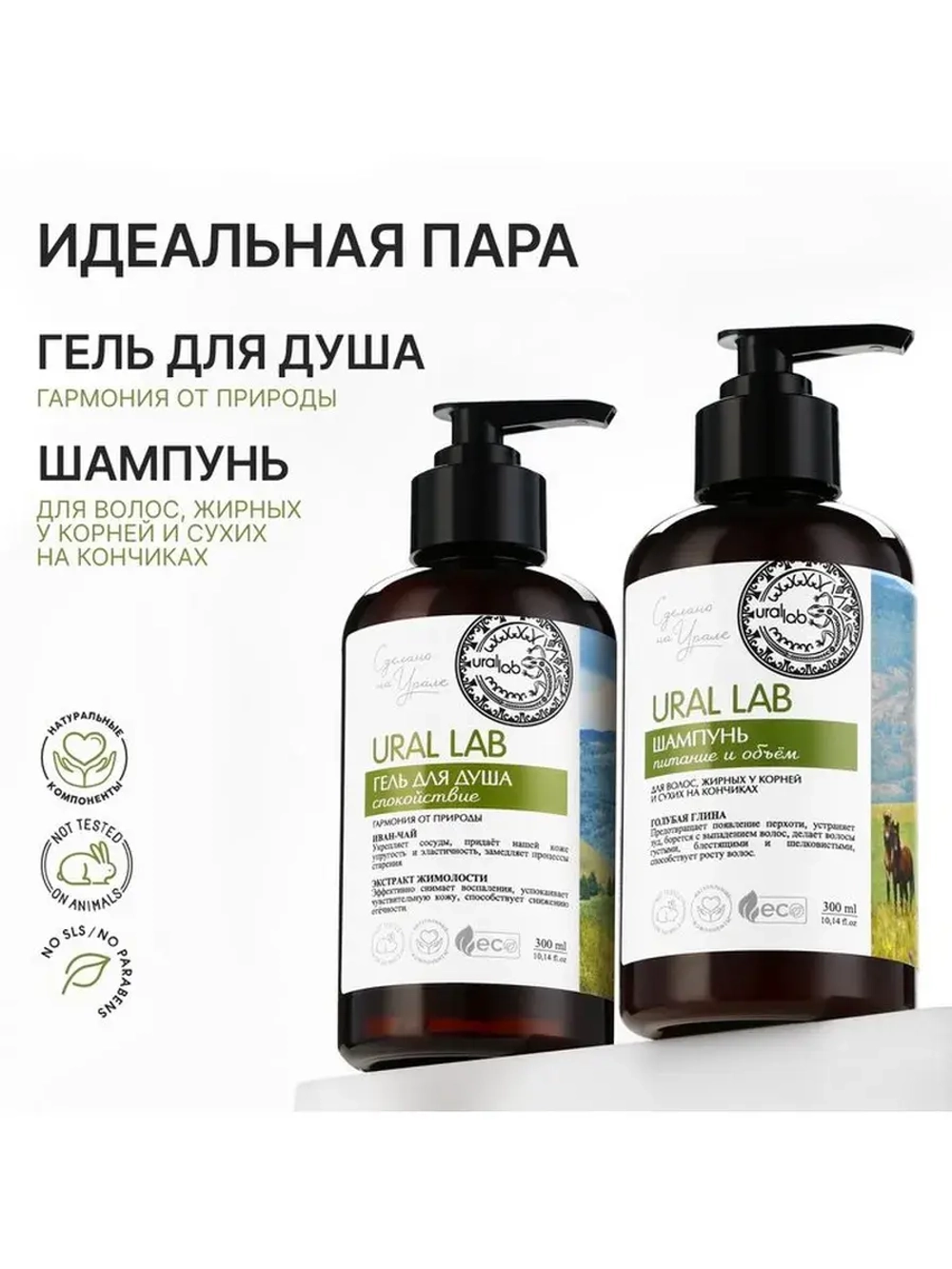 Гель для душа женский с иван чаем и экстрактом жимолости, 30