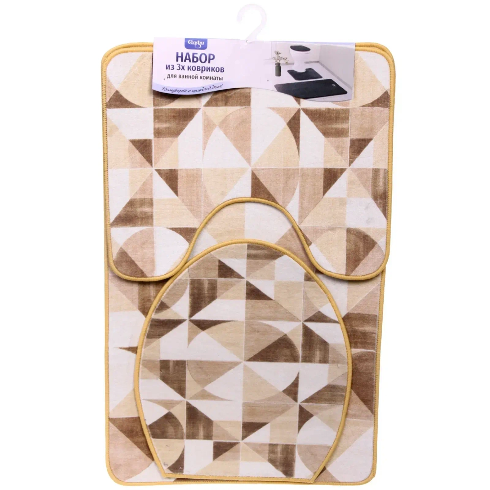 Набор для ванной и туалета 3 пр. «Метрика» ( 2 коврика 50*80+50*40, 1 чехол на крышку унитаза)