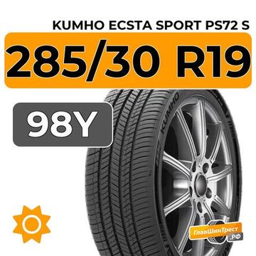 Kumho Ecsta Sport PS72 S 285/30 R19 98Y XL