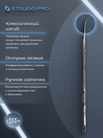 Профессиональные маникюрные ножницы для кутикулы UNIQ 20/4