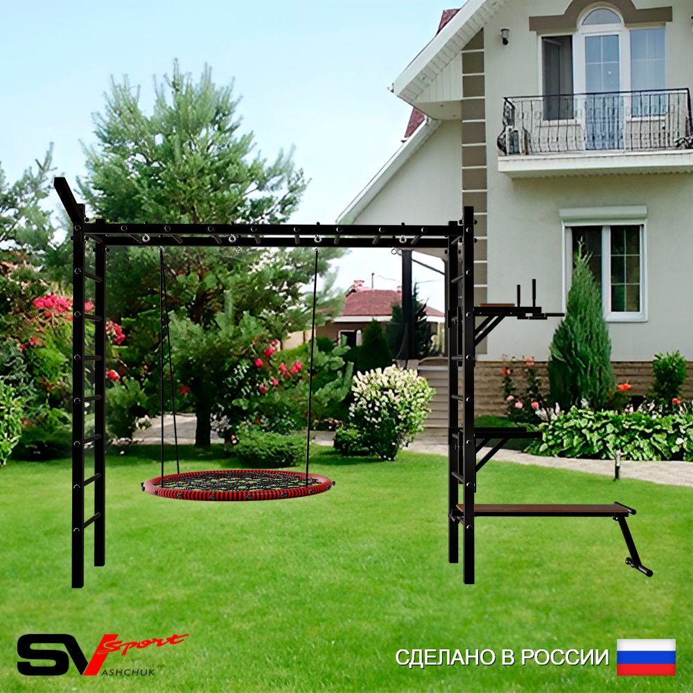 Уличная шведская стенка Sv Sport рукоход У5531.2 (Брусья/Стойка/Скамья/Гнездо 115см/Кронш бокс)