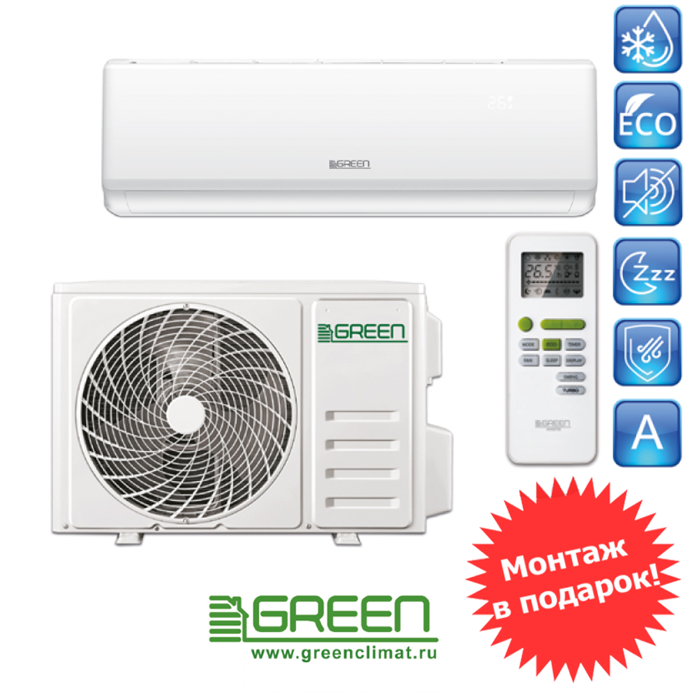 GREEN TSI/TSO-09 HRSY2