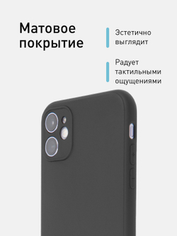 Чехол ROSCO для Apple iPhone 11 оптом (арт. IP11-COLOURFUL-BLACK)