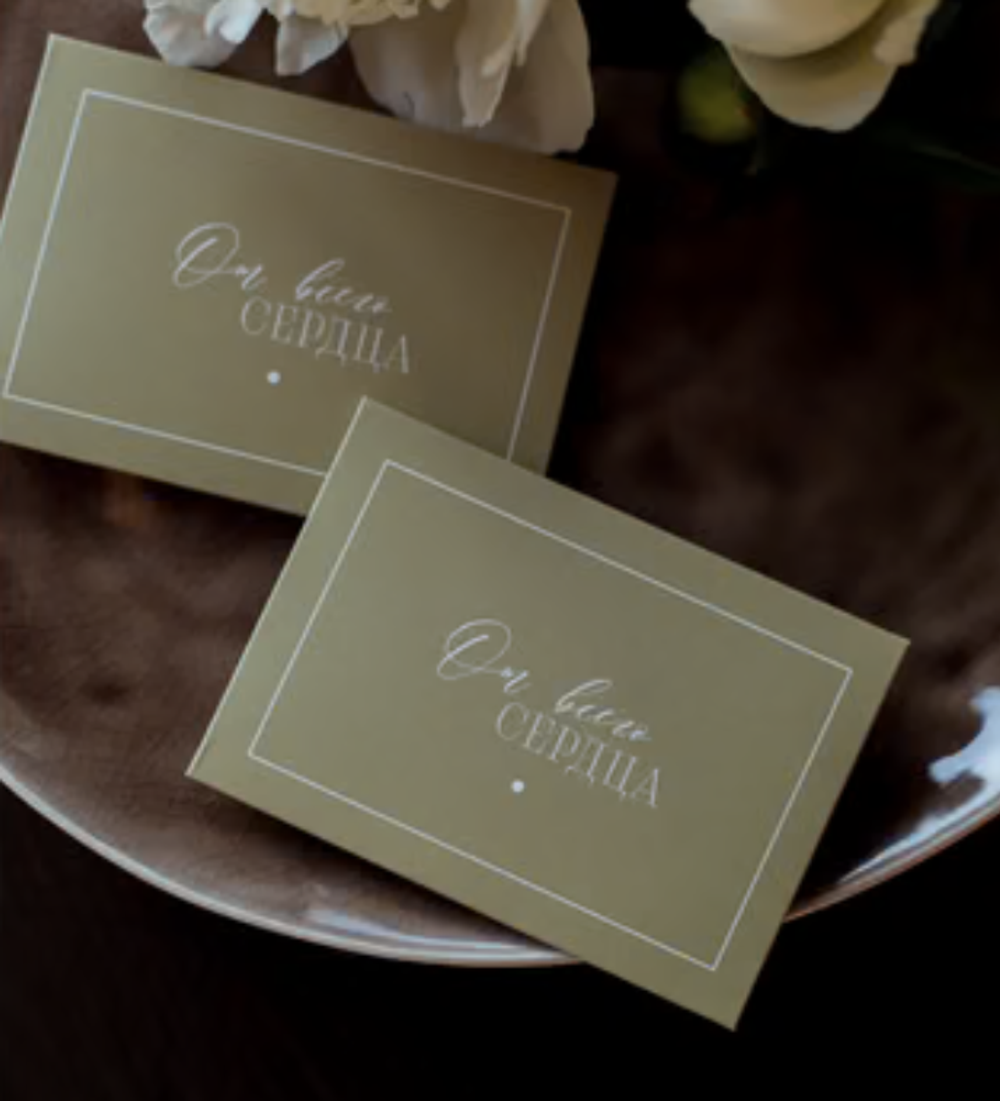 Мини конверт MD 498 "От всего сердца!" упаковка 5 шт.