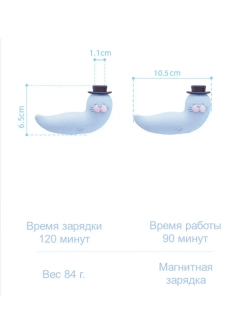 Вибратор вакуумно-волновой стимулятор морской котик Franky