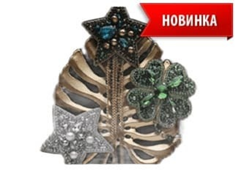 КФС-БРОШЬ «БУКЕТ» — КФС «МАГИЯ ЛЮБВИ»