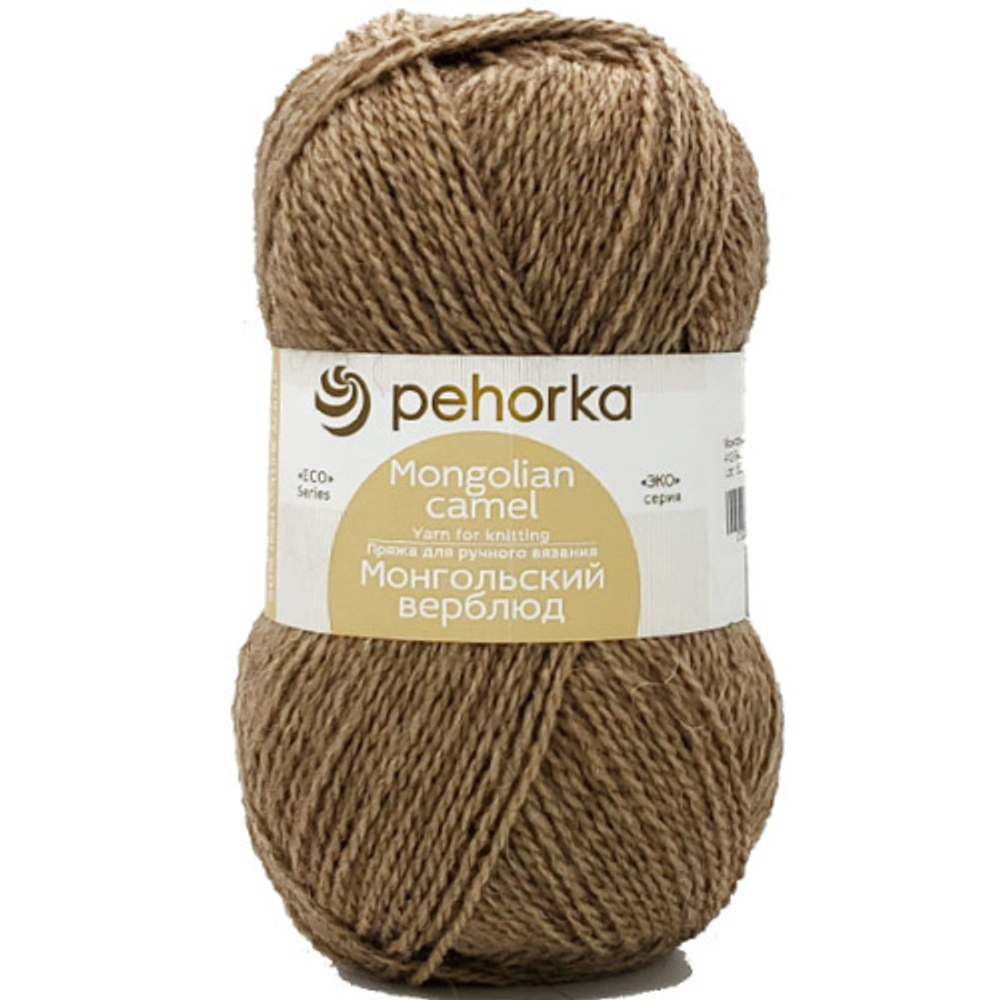 Пряжа Монгольский верблюд,100г, 300м, 50%верблюжья шерсть 50%акрил (цена за 1шт)