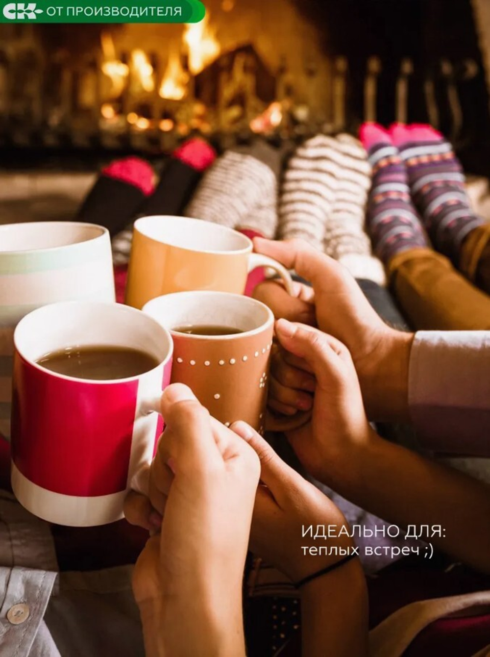 Скриншот 18.12.24_19.59.11