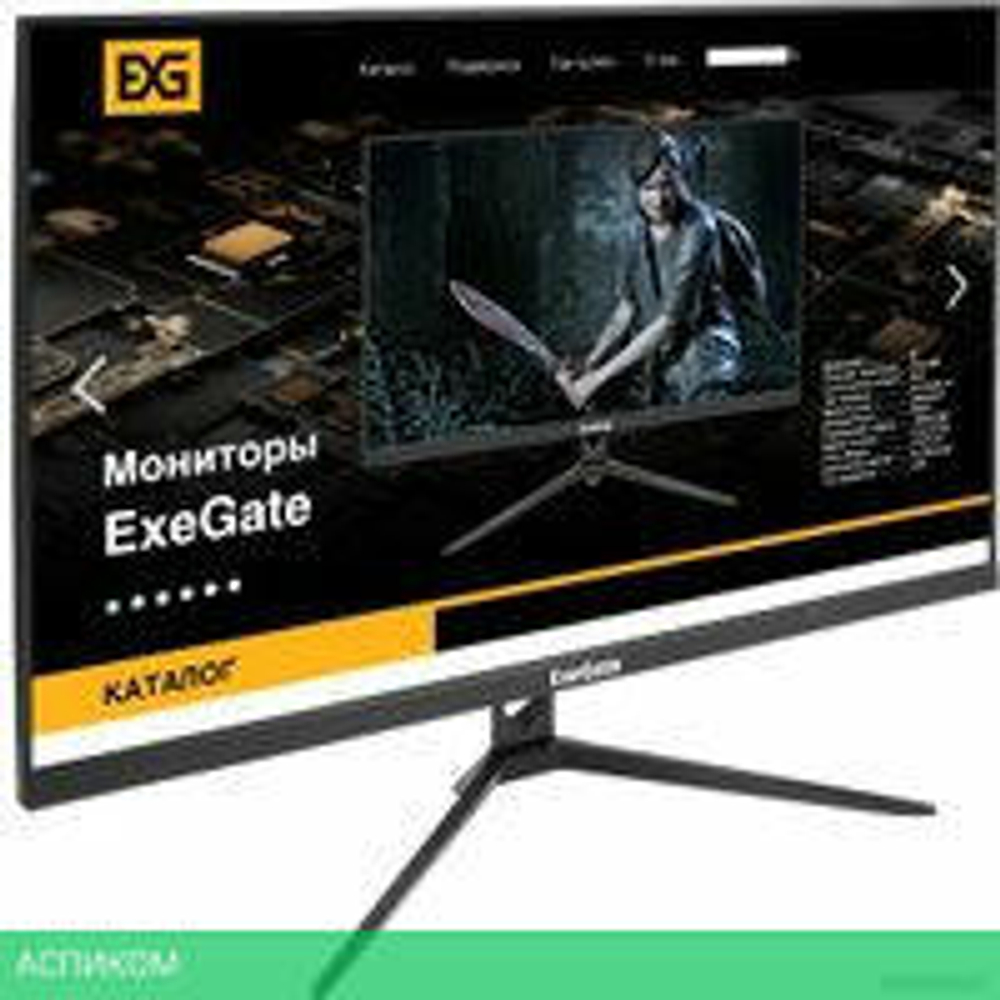 Монитор ExeGate ProSmart EV2707A EX294345RUS