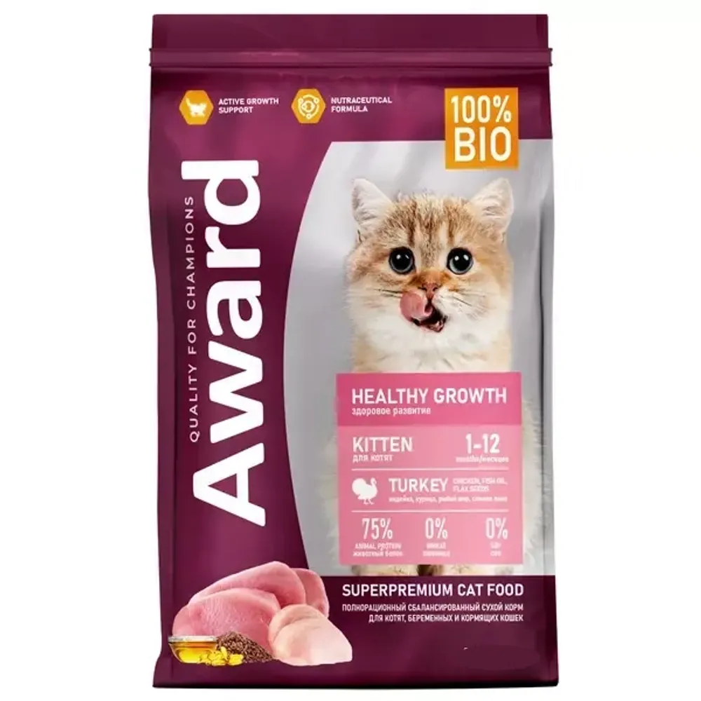 Уценка! Срок 29.05.26 Сухой корм AWARD Indoor Big cats для взрослых домашних кошек крупных пород с говядиной и курицей с добавлением брокколи и юкки Шидигера 10кг